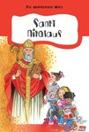 Art. 638 - Die wunderbare Welt - Sankt Nikolaus